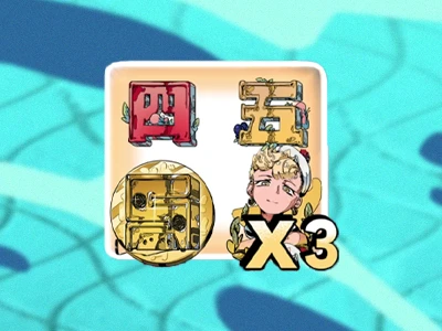 Pop Cop - Area Multiplier
