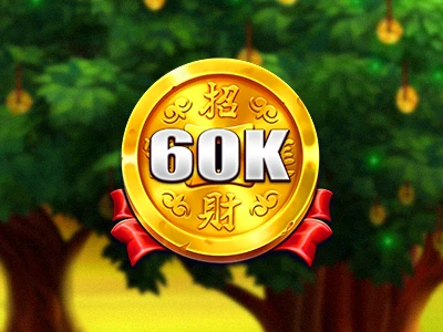 Trees of Treasure - Respin Coins