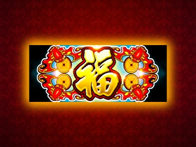 Super 88 Fortunes - Fu Babies Bonus
